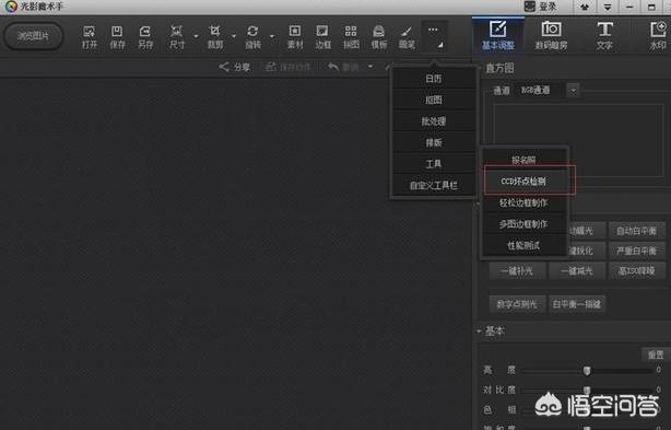 二手商城