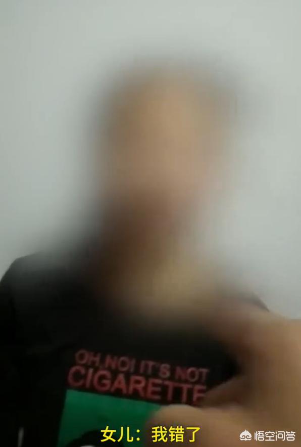 找回女儿扇自己耳光