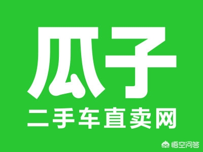 二手车付款