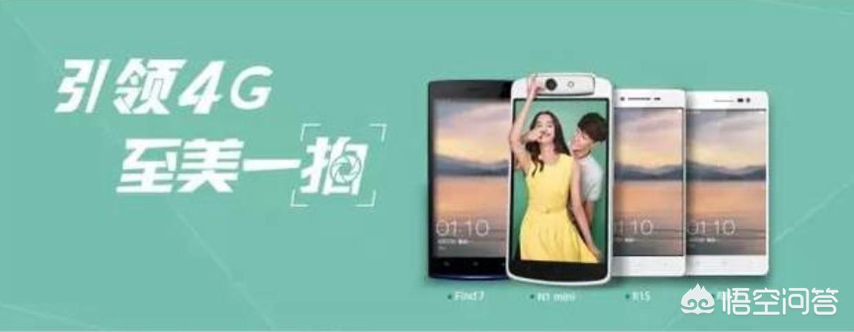 oppo网络营销策略分析,opporealme系列手机营销策略?