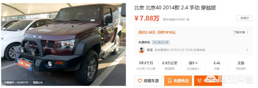 5-8万汽车报价越野,5-8万的越野车