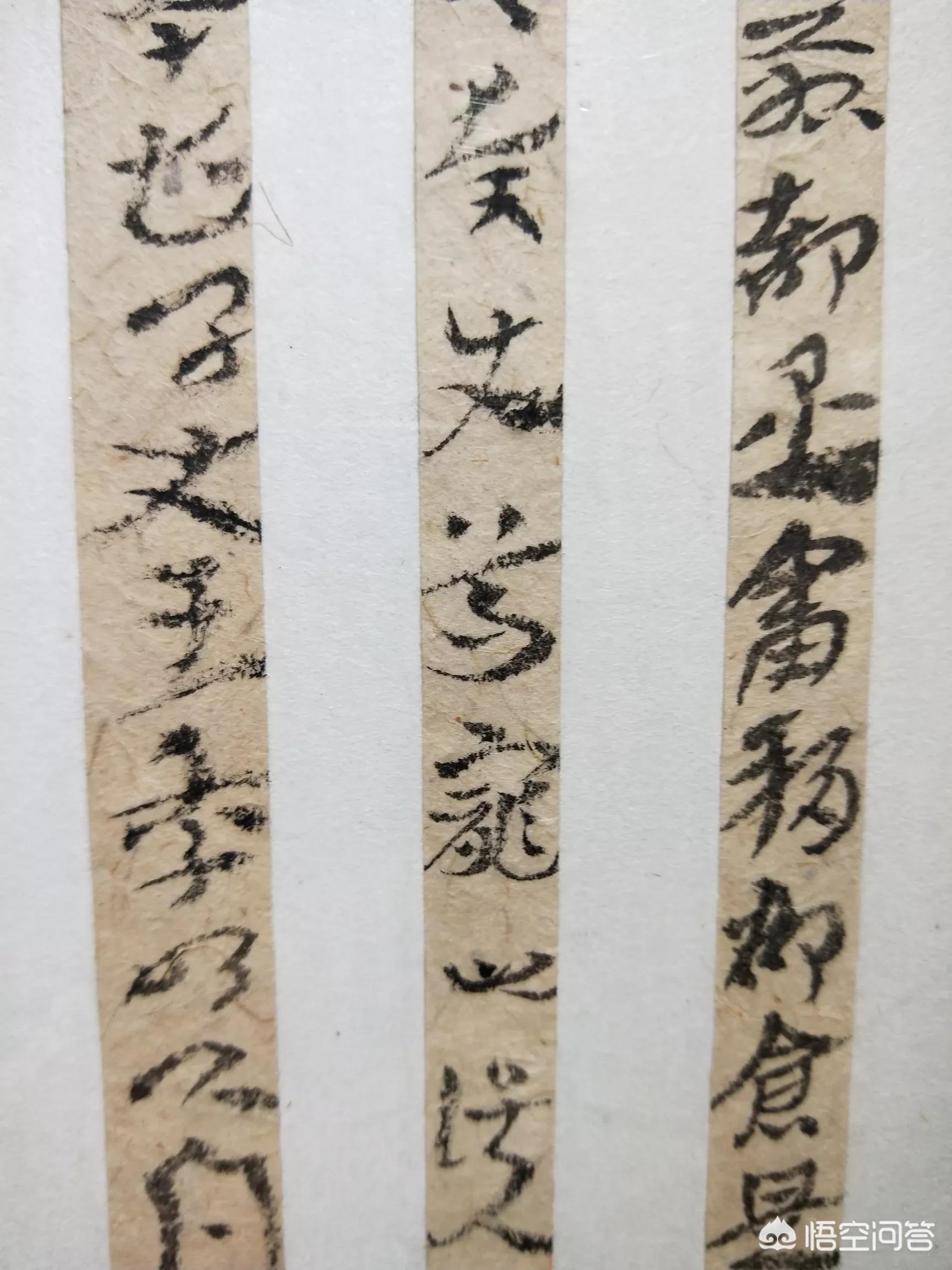 简单常用草书字体有哪些