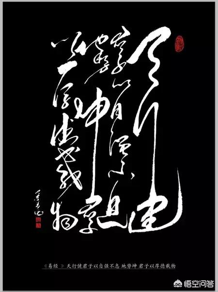 草书字帖行楷字体临摹