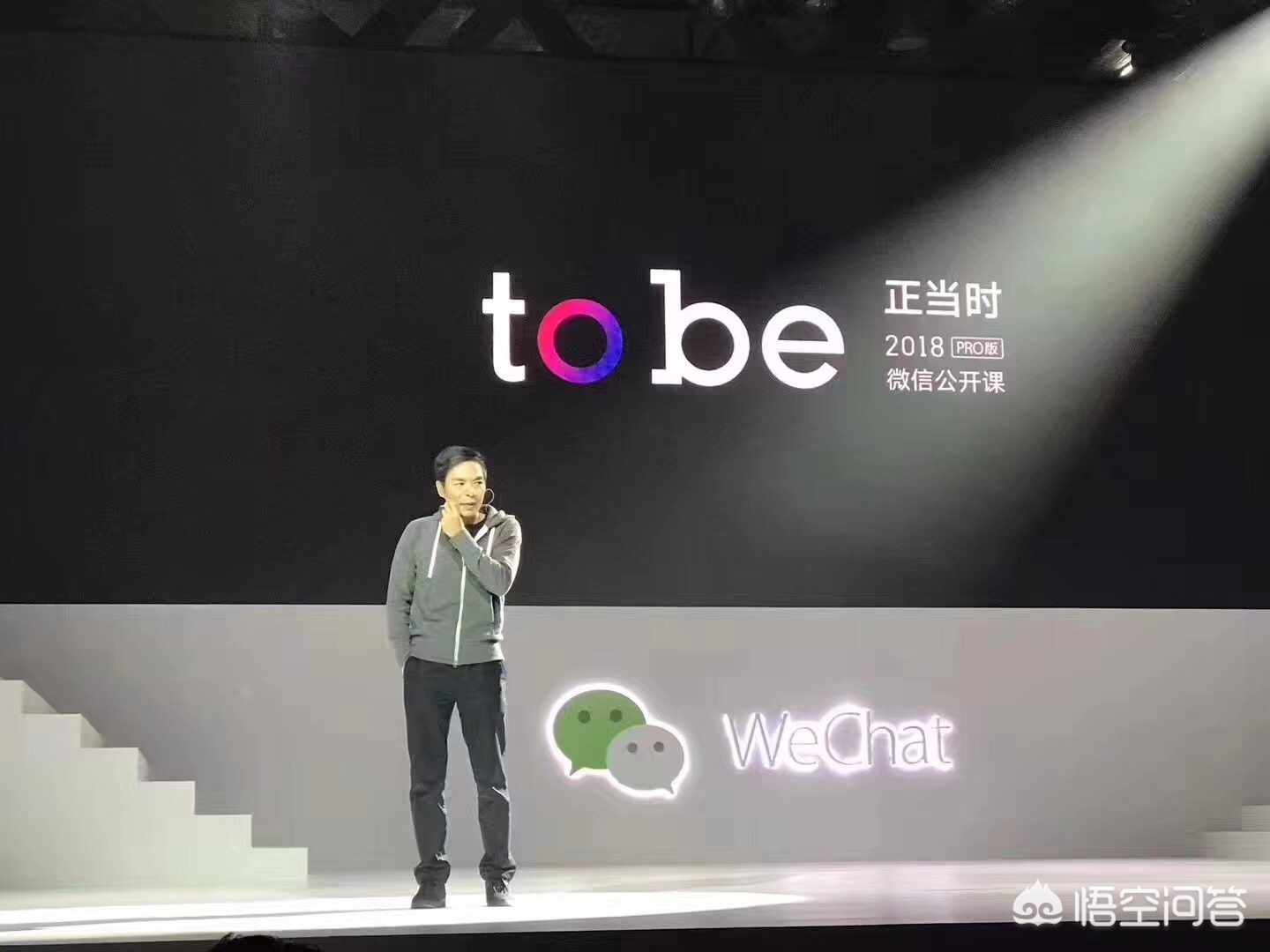 微信公众号app开发