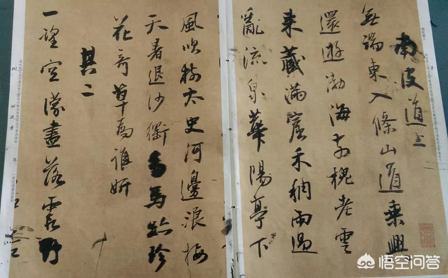 草书字帖行楷字体临摹