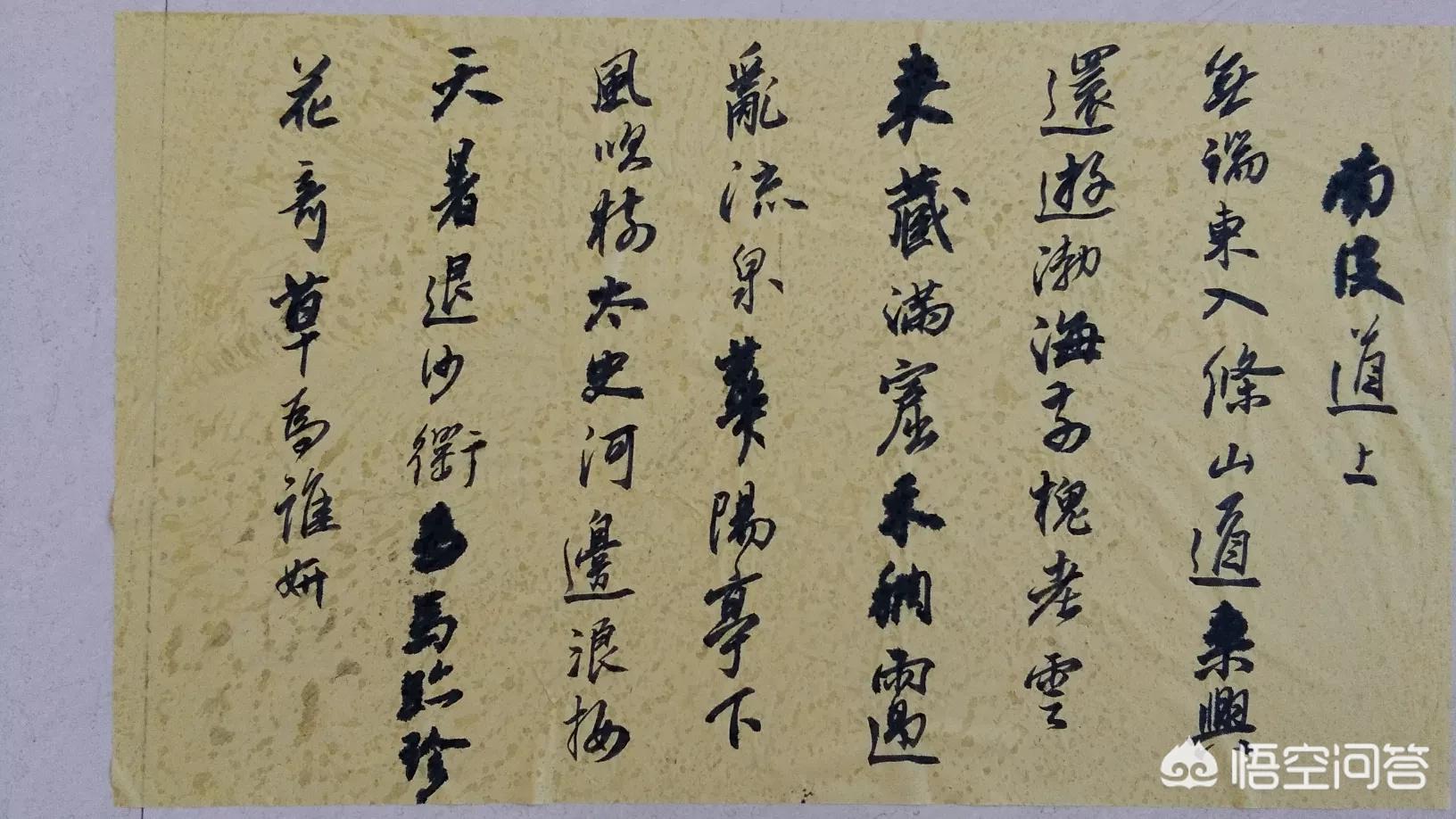 草书字帖行楷字体临摹