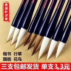 电脑上草书字体怎么选