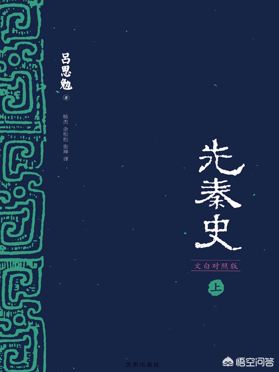 上古时期看什么书好学知识，上古时期看什么书好学知识的