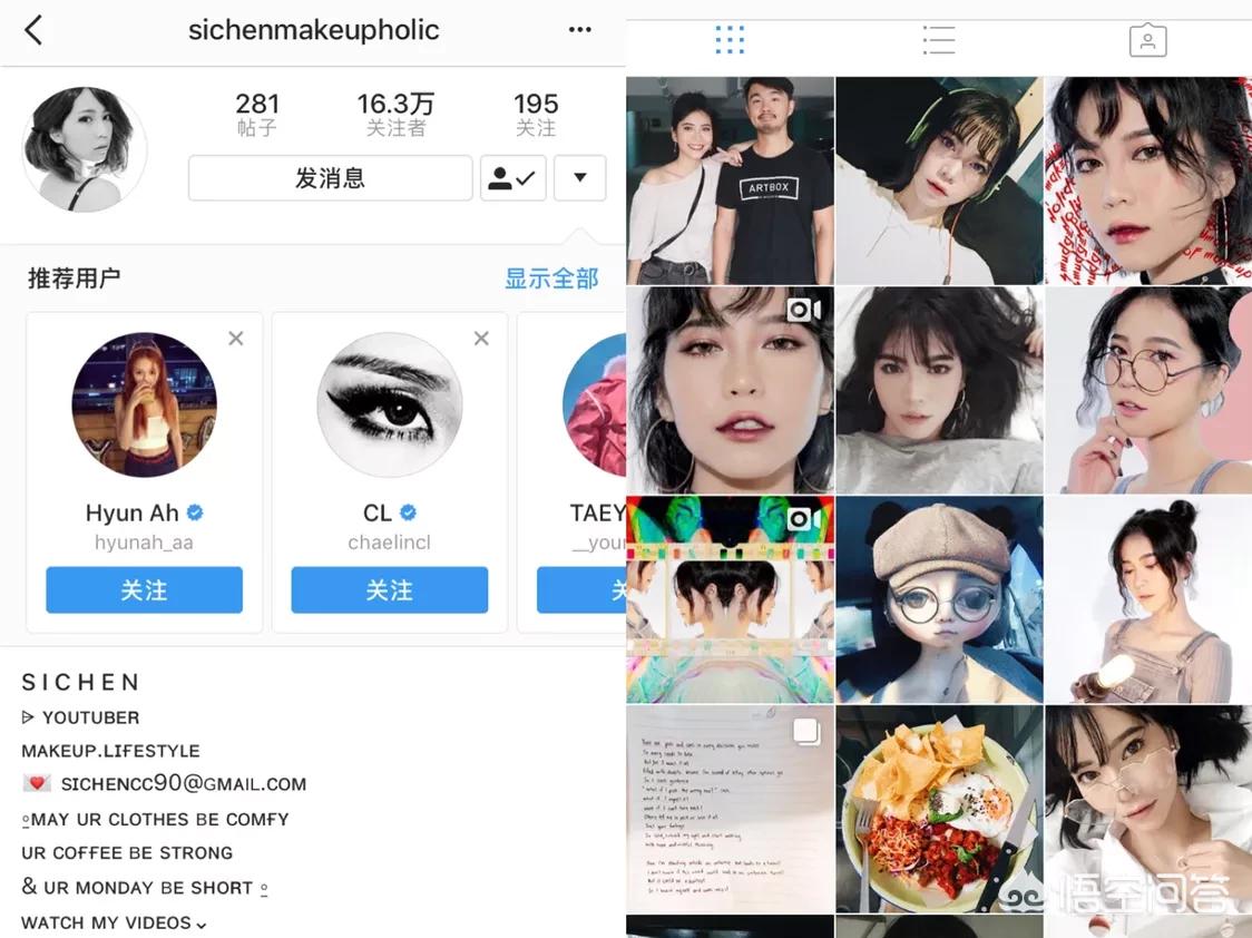 美女博主美妆好物分享
