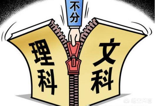 文科生学习数学知识，文科生学好数学有什么用