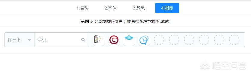 网站制作素材软件有哪些,有哪些做LOGO的软件或者中文网站?