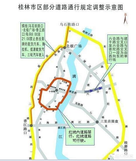 桂林市摩托车禁行路段增加，对此你怎么看？