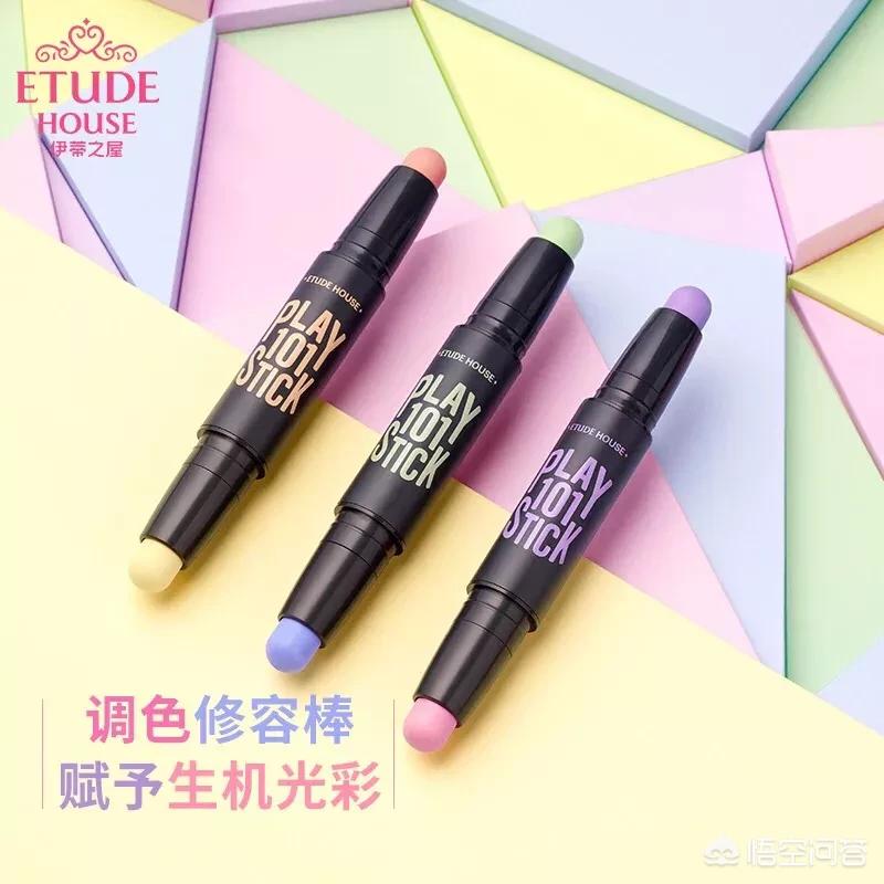 女学生党美妆好物推荐
