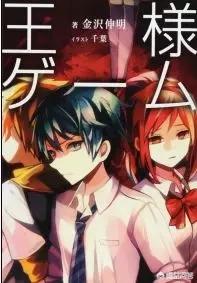 端脑漫画，端脑漫画免费全集