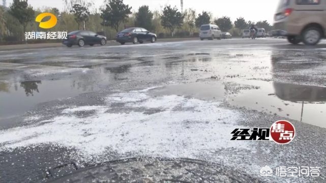 长沙下雪会结冰吗？