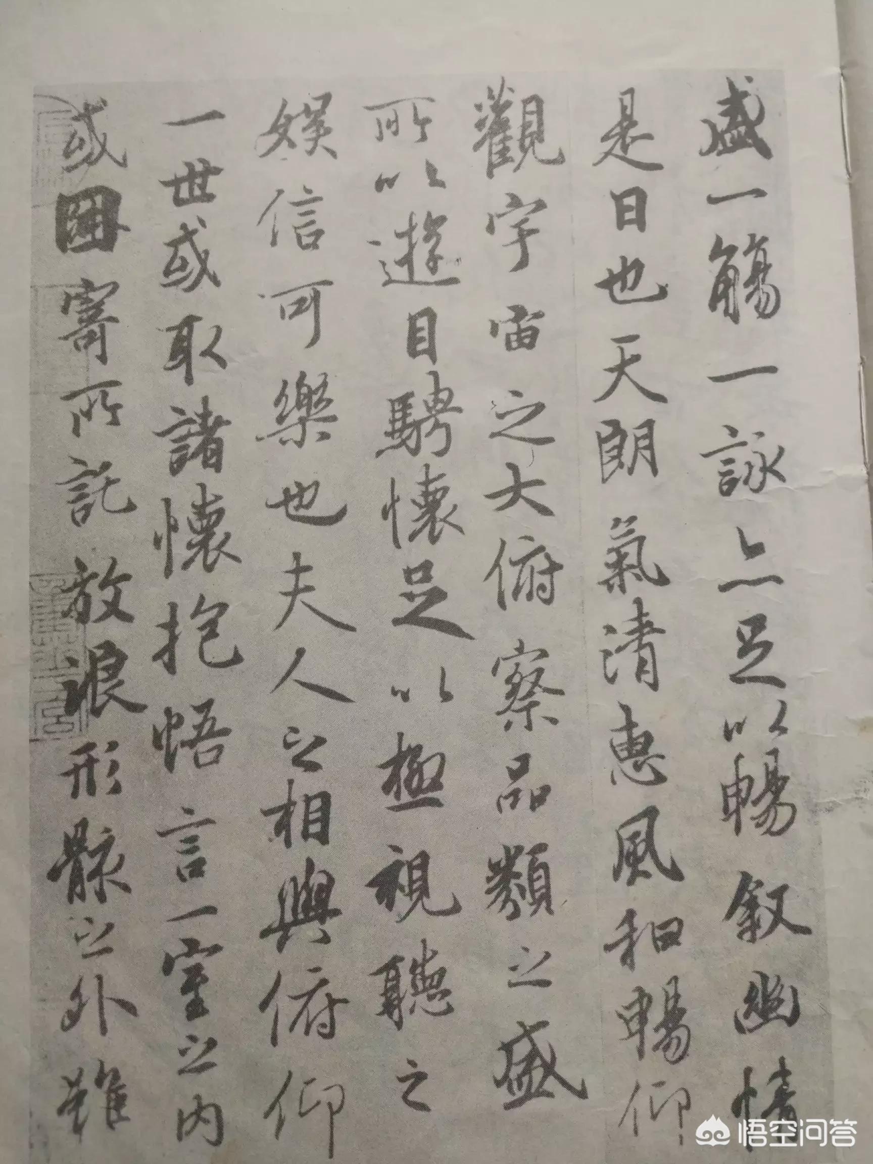 电脑上草书字体怎么选