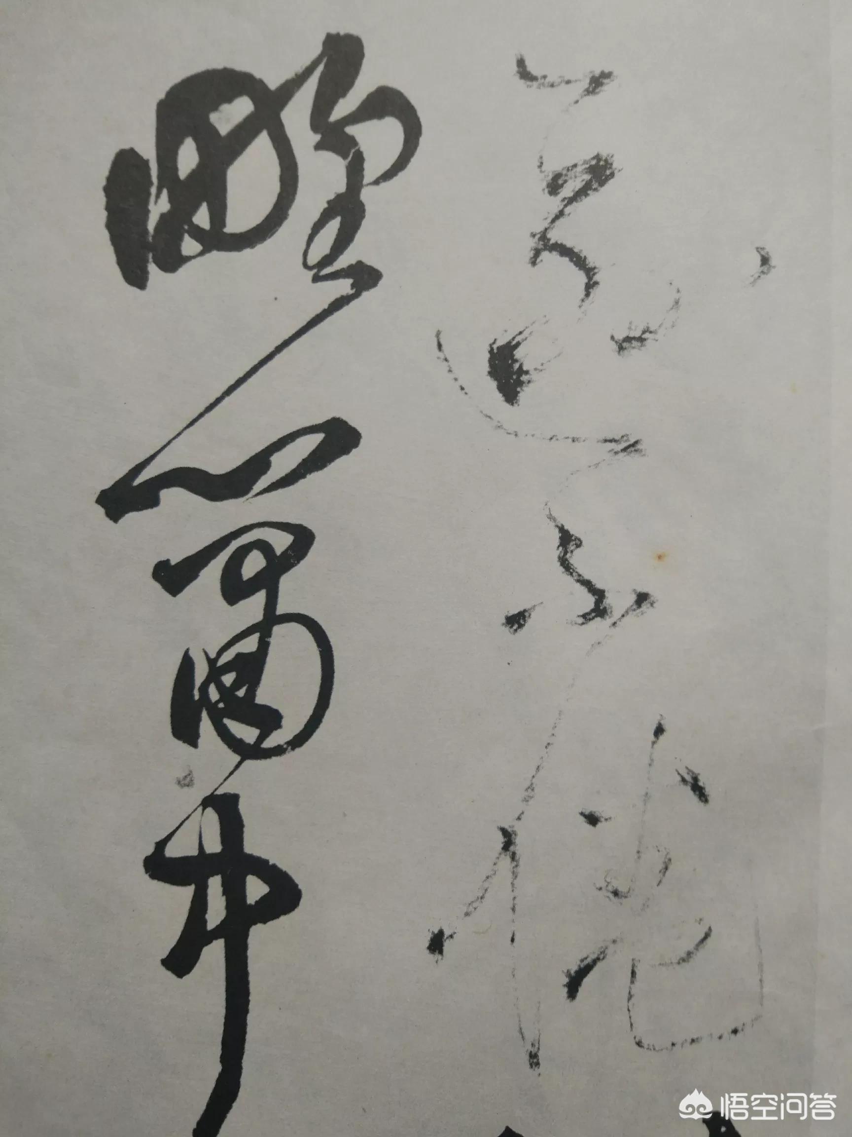 电脑上草书字体怎么选