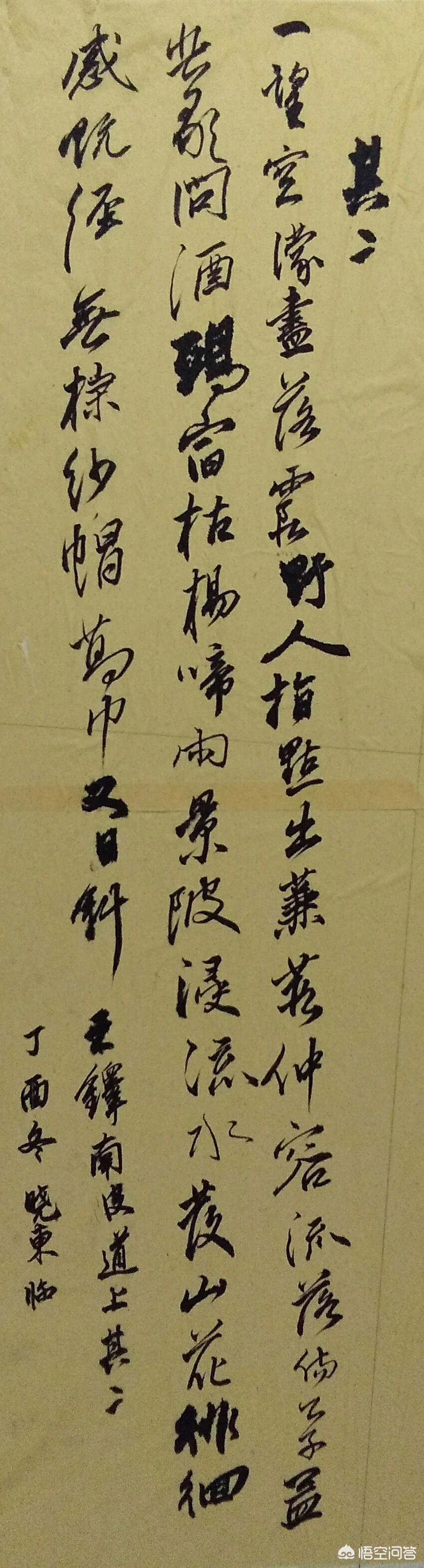 草书字帖行楷字体临摹