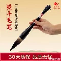 电脑上草书字体怎么选