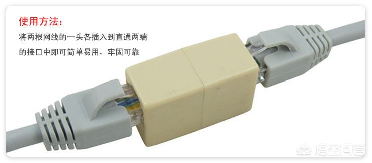 网线断了怎么接(网线头断了怎么接?) 网线断了怎么接(网线头断了怎么接?)