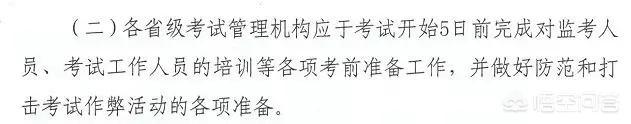 2018年初级会计考试时间，2018年初级会计考试时间是多少