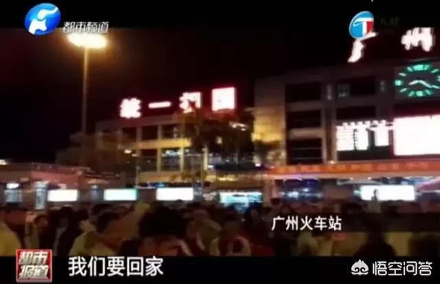 游客滞留大喊退票