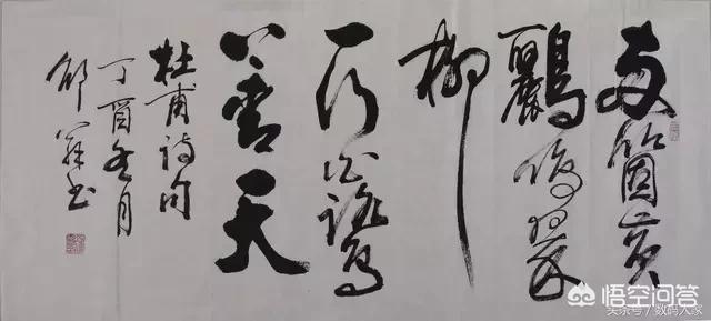 电脑上草书字体怎么选