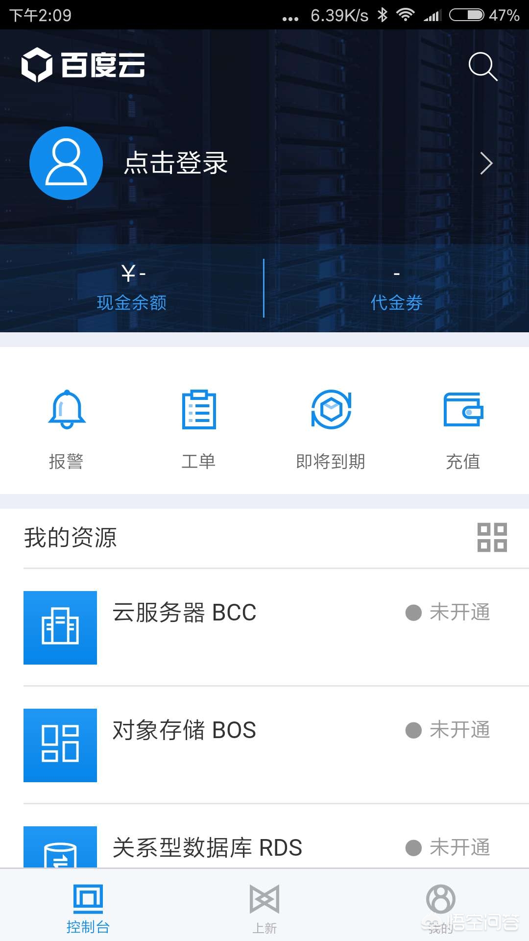 百度云网盘搜索百度云网盘搜索引擎入口