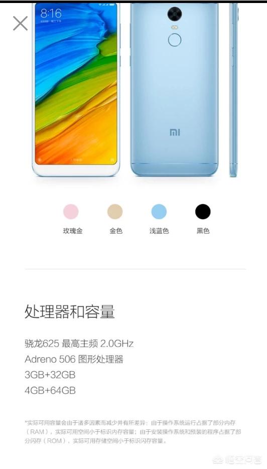 redmi系统好用吗?:红米手机怎么样 redmi系统好用吗?:红米手机怎么样