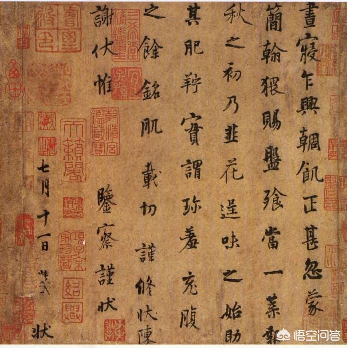 美观大气的行书字体