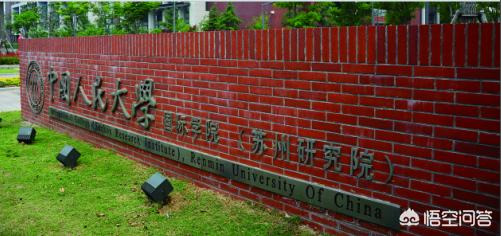 苏州市人大办公室怎么样