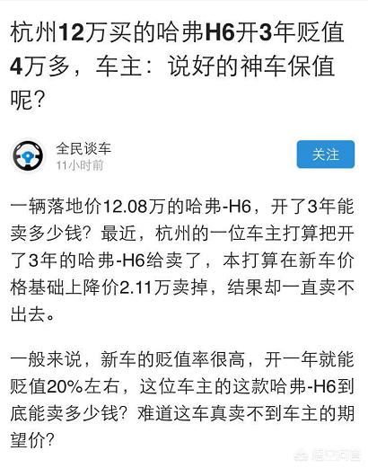 一万左右二手汽车报价表,一万左右二手汽车报价表图片