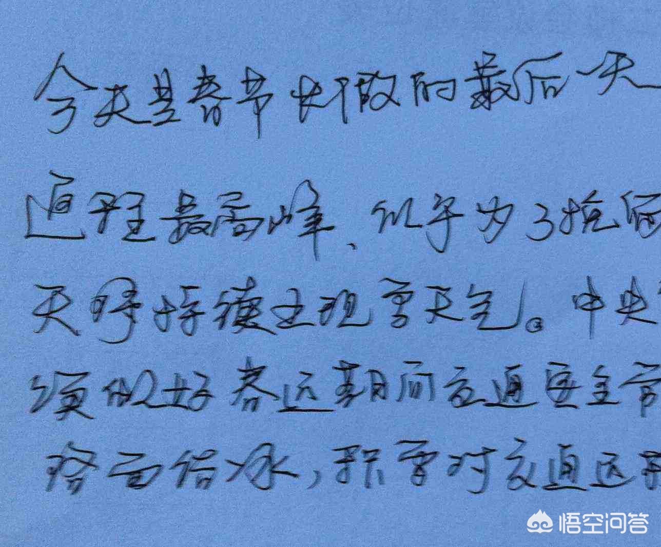 草书每天练什么字体最好