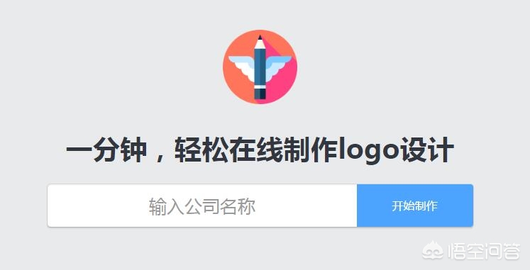 网站制作素材软件有哪些,有哪些做LOGO的软件或者中文网站?