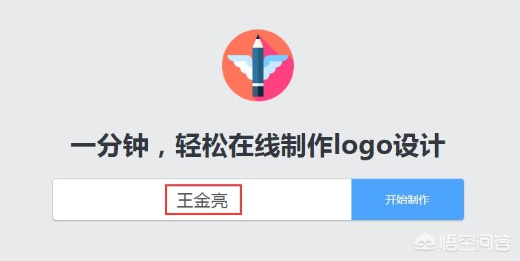 网站制作素材软件有哪些,有哪些做LOGO的软件或者中文网站?