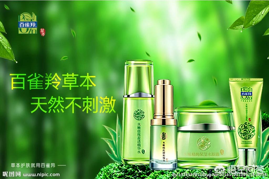 化妆品线上冲击技巧
