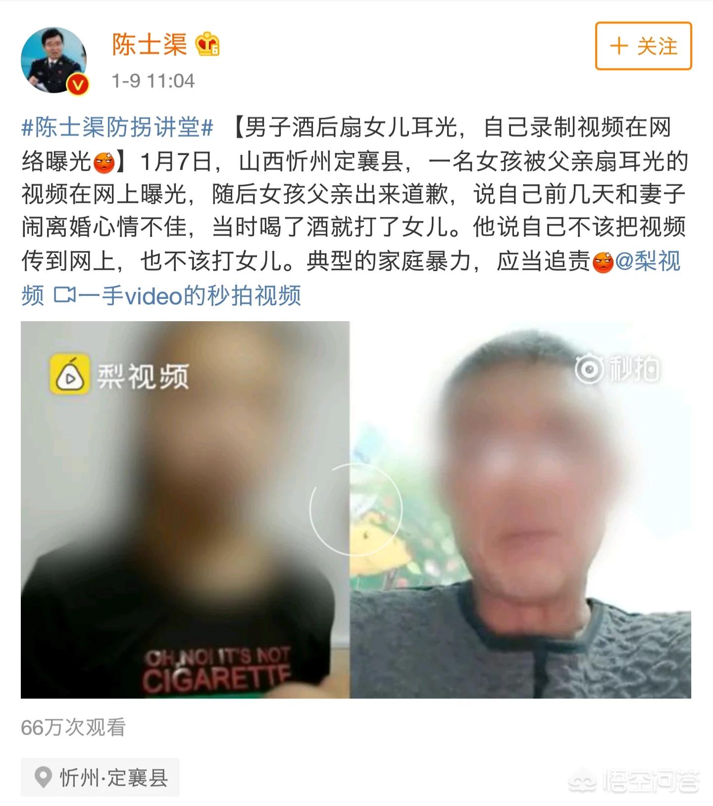 [让女儿跪门口扇巴掌]女儿三年级，男孩脱她衣服，我扇其耳光，他家长起诉我，错了吗？