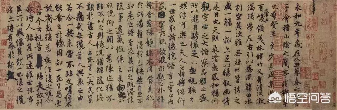 草书字帖行楷字体临摹