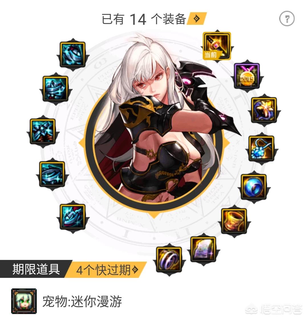 如何把DNF号永久封号？