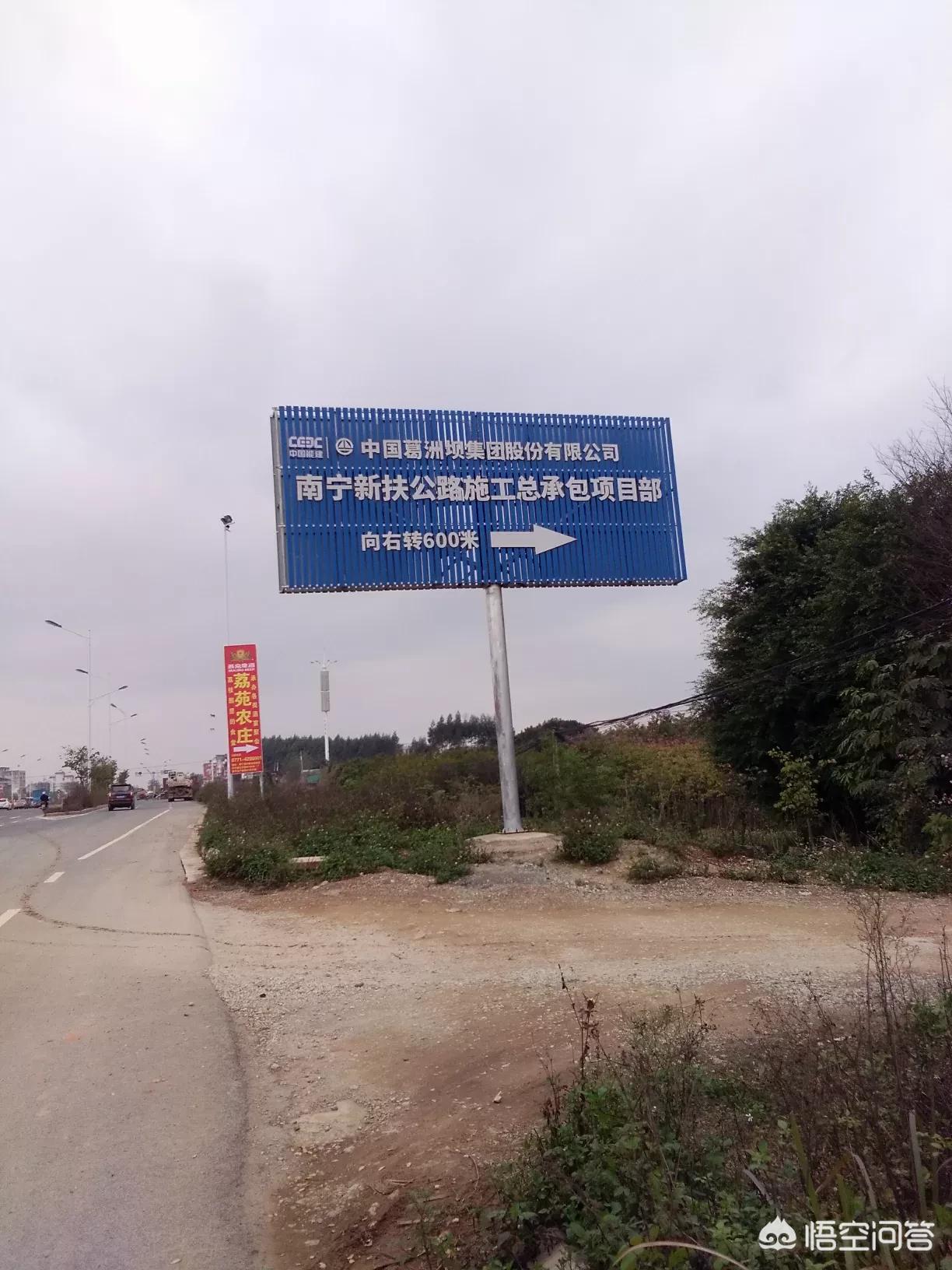 南宁市第一县是哪个县