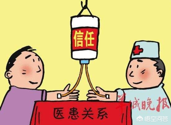 宁波市医生待遇怎么样