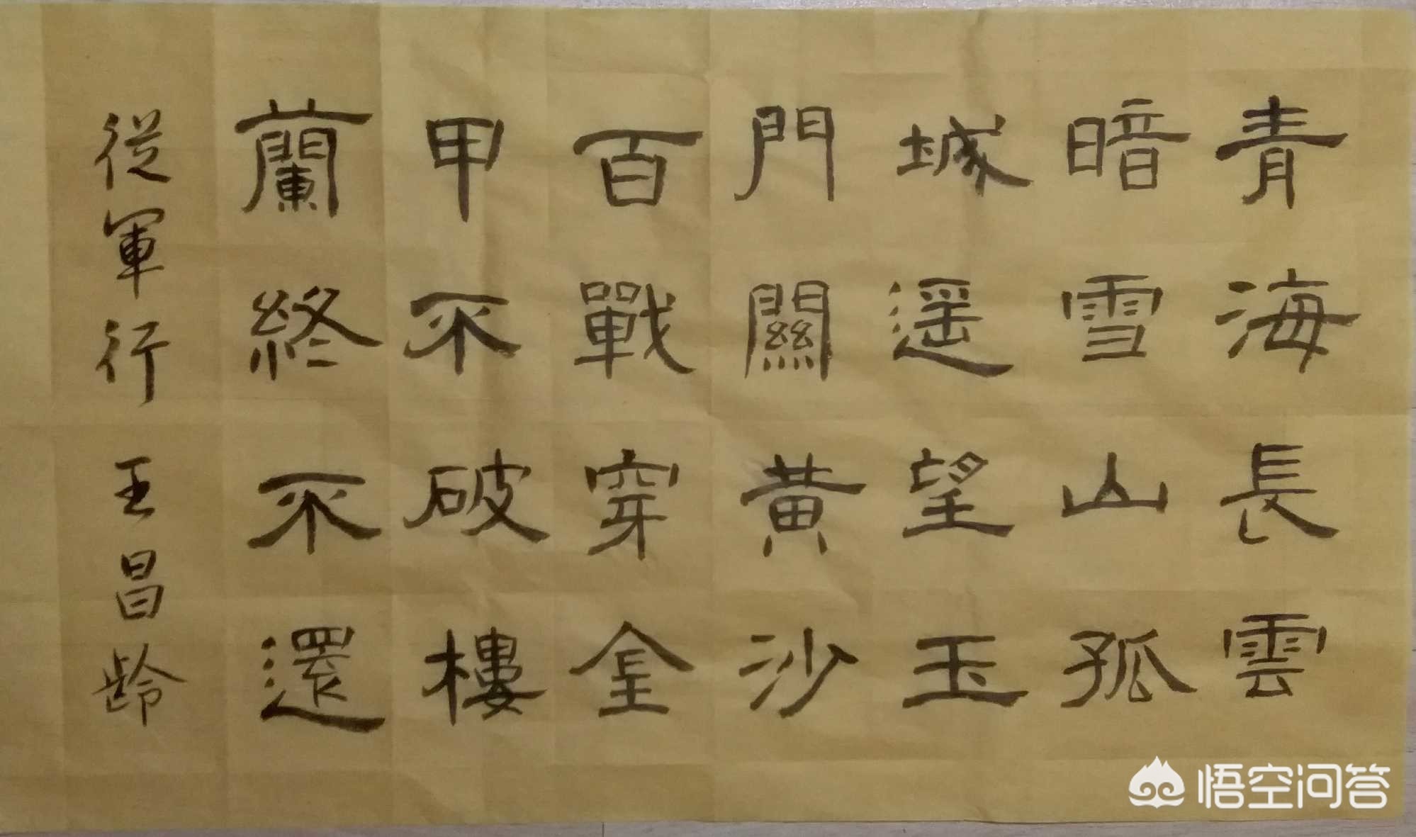 电脑上草书字体怎么选