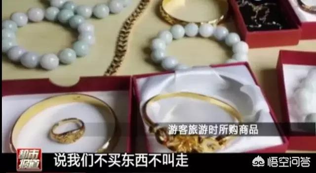 游客滞留大喊退票