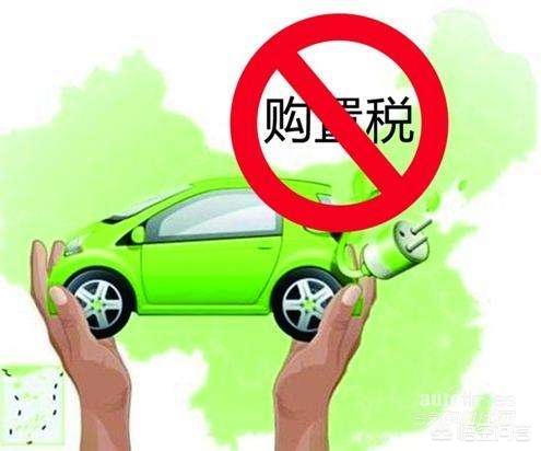 哈尔滨纯电动汽车报价,哈尔滨纯电动汽车报价表