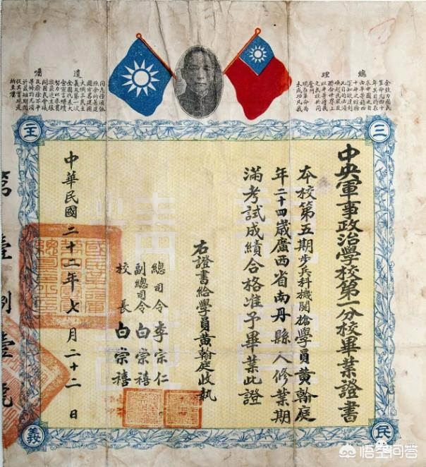 桂林市哪里有军校啊学生 桂林市哪里有军校啊学生