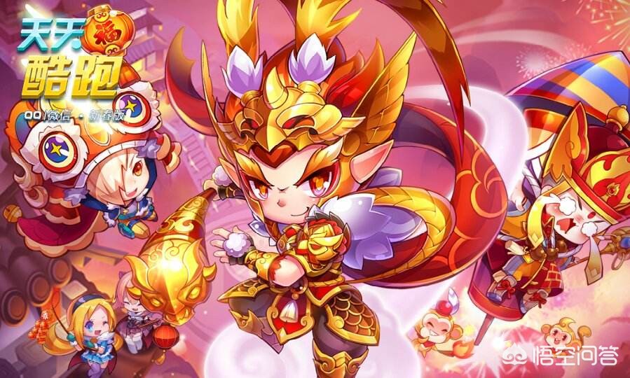 天天酷跑这个游戏什么时候上市的? 天天酷跑这个游戏什么时候上市的?