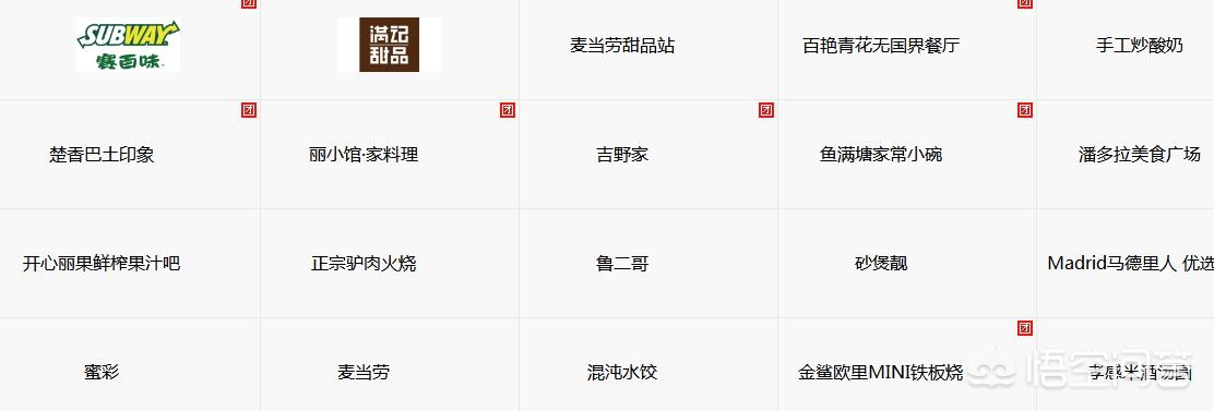 武汉徐东附近有没有吃饭唱歌一体的地方？