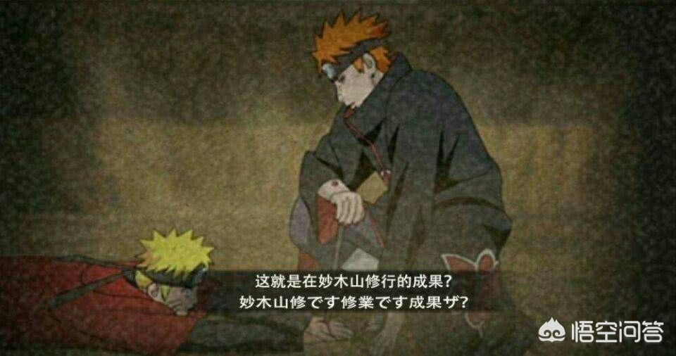 二代目火影(二代火影叫什么?) 二代目火影(二代火影叫什么?)