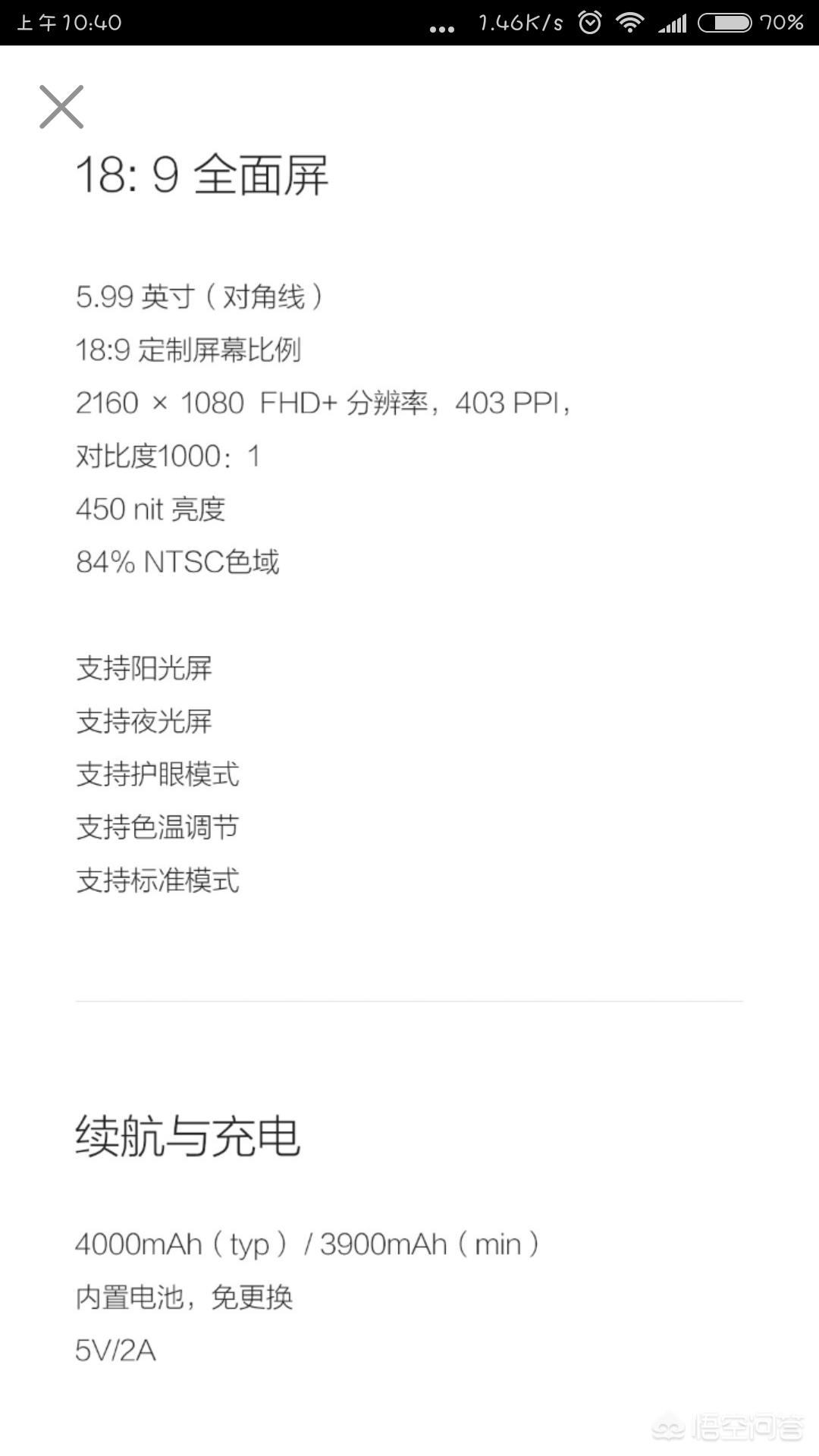 redmi系统好用吗?:红米手机怎么样 redmi系统好用吗?:红米手机怎么样