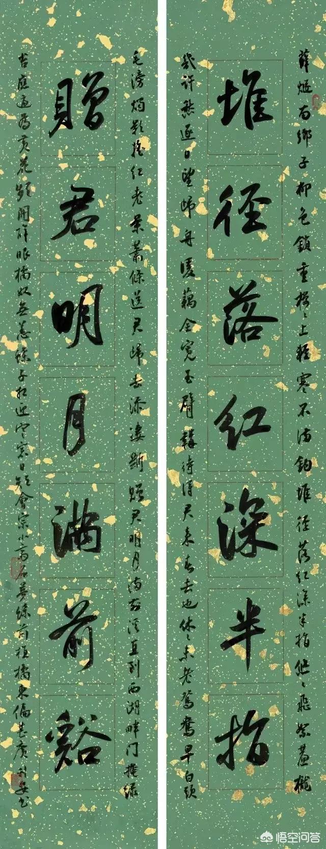 美观大气的行书字体